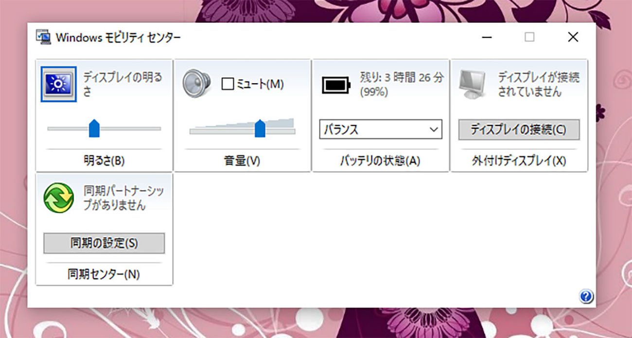 オンラインショップ：ノートPC：東芝 T451/58EB☆Core i7-2670QM SSD1TB/8GB｜中古パソコン販売・パソコン修理