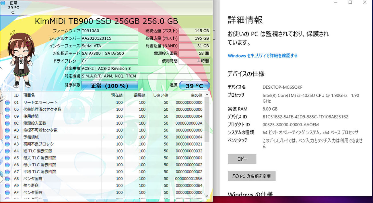 オンラインショップ：ノートPC：富士通 AH45/S☆SSD256GB☆メモリ8GB☆Core i3-4025U☆Webcam/Blu-ray